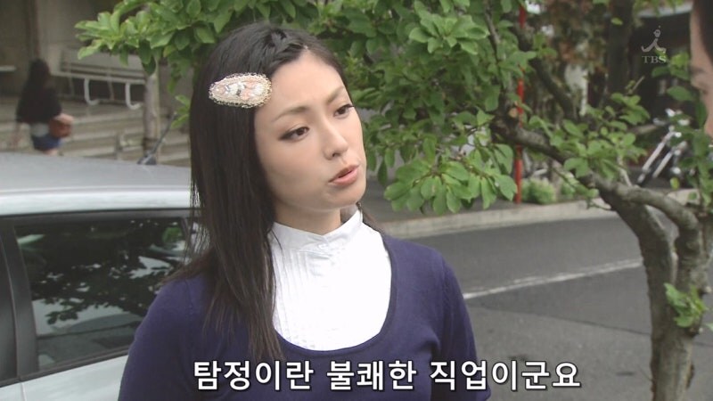 유부녀를 탐정 조수로 쓰면 안되는 이유_24.jpg