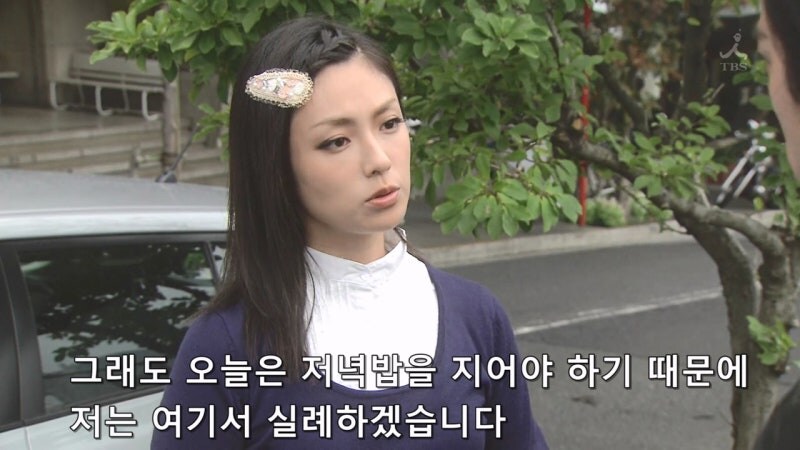 유부녀를 탐정 조수로 쓰면 안되는 이유_27.jpg