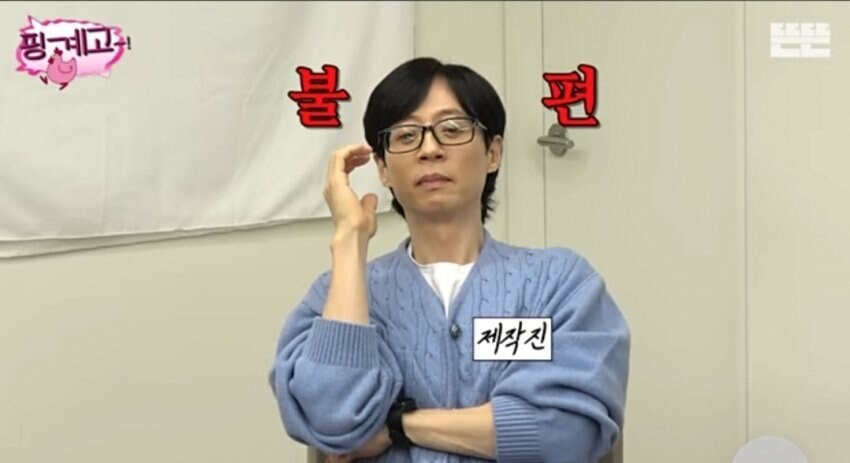 유재석 여행 예능은 여행이 아니다_10.jpg