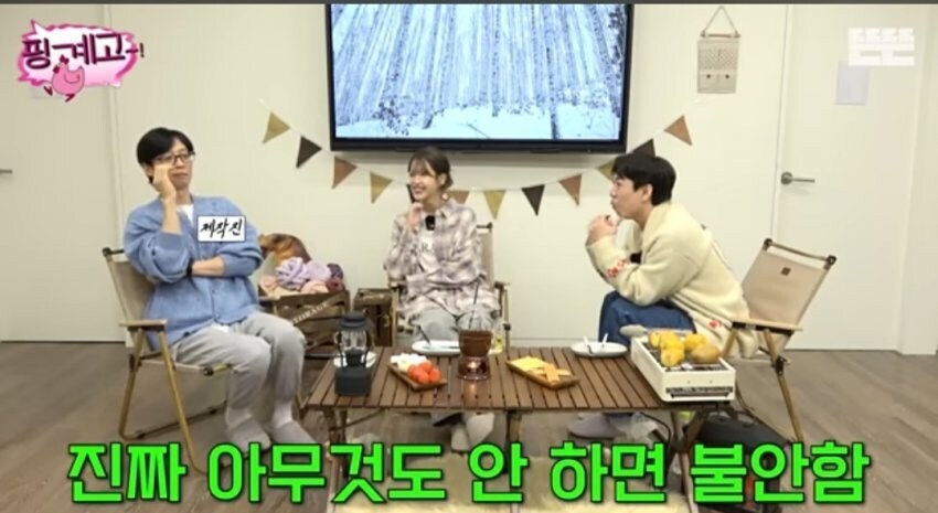 유재석 여행 예능은 여행이 아니다_11.jpg