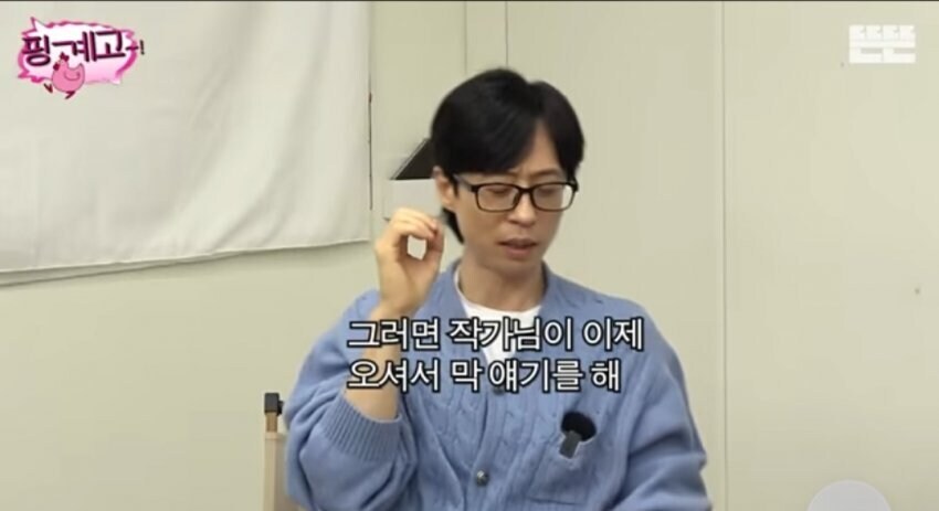 유재석 여행 예능은 여행이 아니다_12.jpg