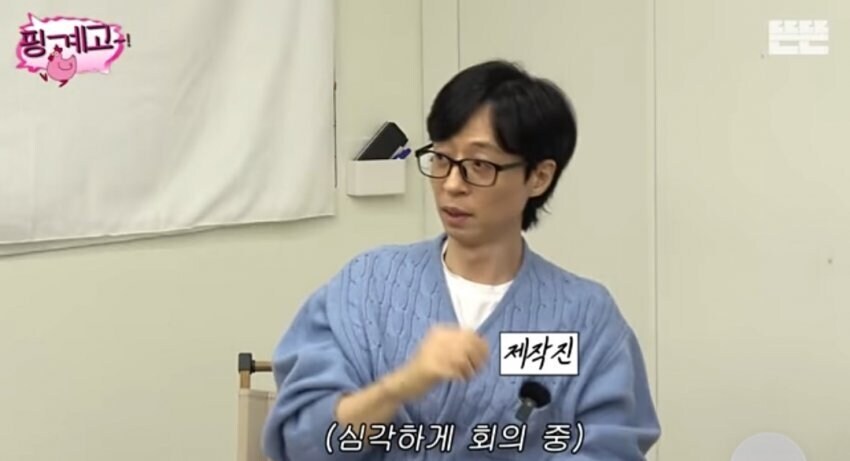 유재석 여행 예능은 여행이 아니다_13.jpg