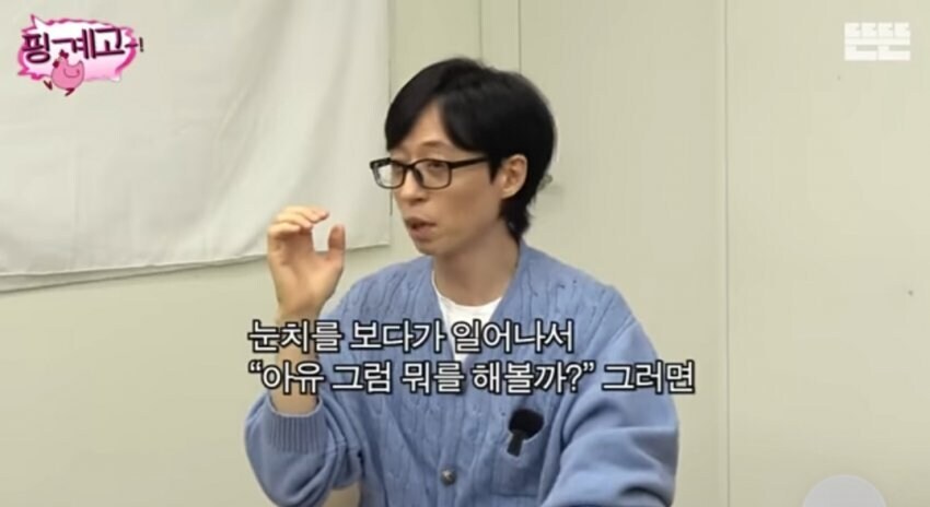 유재석 여행 예능은 여행이 아니다_16.jpg