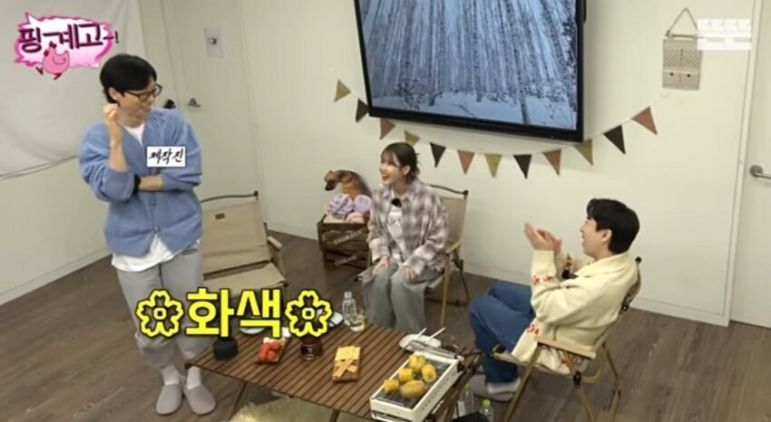 유재석 여행 예능은 여행이 아니다_17.jpg