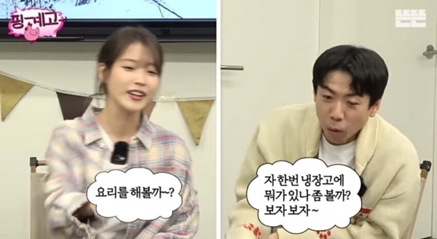 유재석 여행 예능은 여행이 아니다_18.jpg