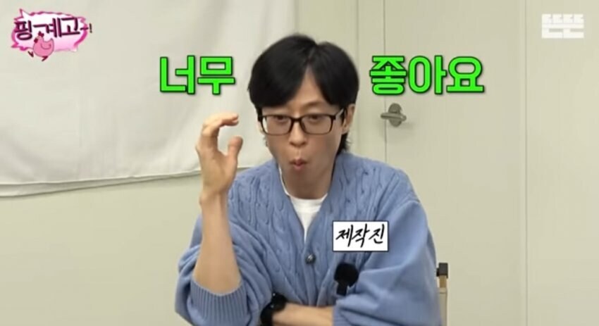 유재석 여행 예능은 여행이 아니다_20.jpg