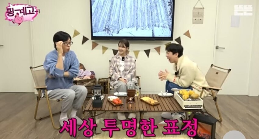 유재석 여행 예능은 여행이 아니다_21.jpg