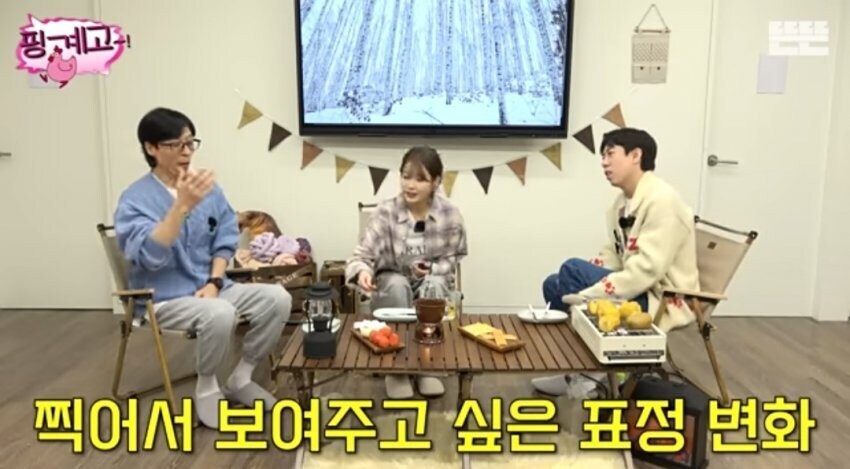 유재석 여행 예능은 여행이 아니다_23.jpg