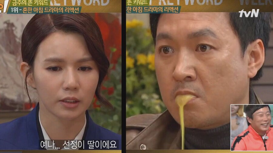 트릭컬)교주들이 이걸 그려줄거라고 믿어_5.jpg