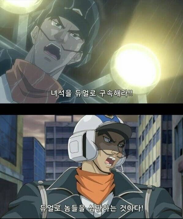 패배한 문지기가 문 열어주는건 당연한 이유_1.jpg