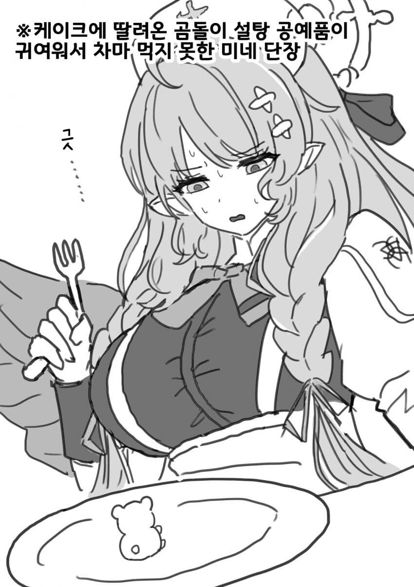 키만 큰 응애들_1.jpg
