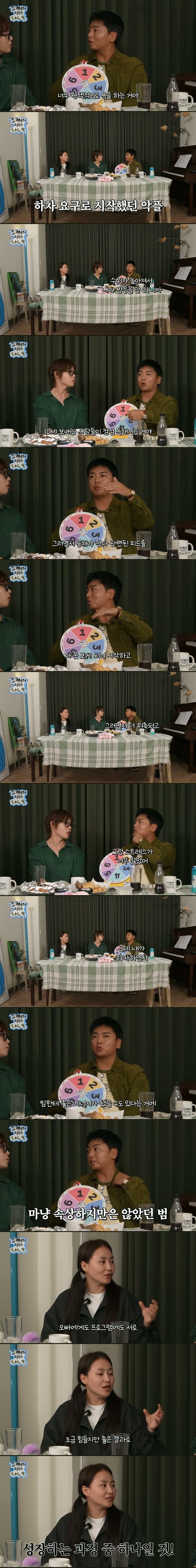 뭉찬4 하차하고 속으로 기뻤다는 개그맨 곽범_2.jpg