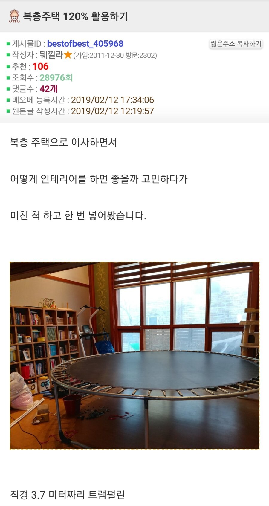 어른이 애들같이 행동하면 안되는 이유_1.jpg