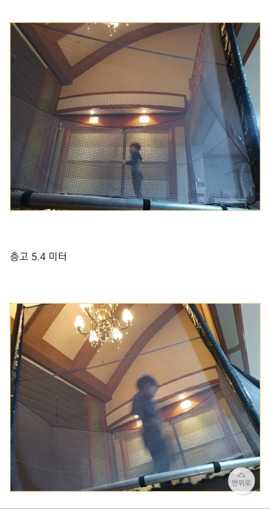 어른이 애들같이 행동하면 안되는 이유_2.jpg