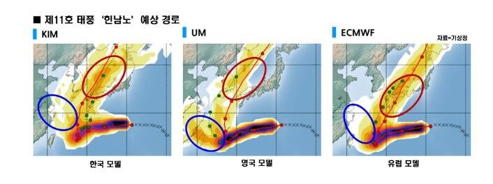 우읏~ 힌남노 칭포 세에키 뷰룻뷰룻 타시테~_1.jpg