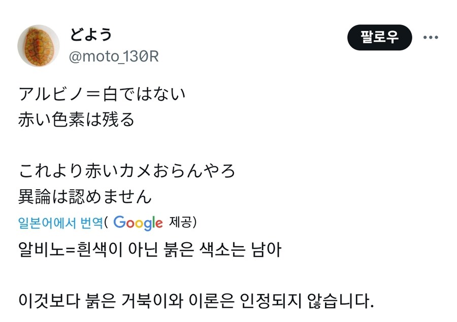 호불호 갈리는 알비노 자지_1.jpg