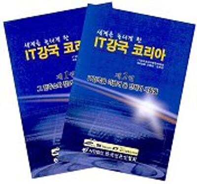 이젠 더이상 먹히지 않는 국뽕 키워딩_1.jpg