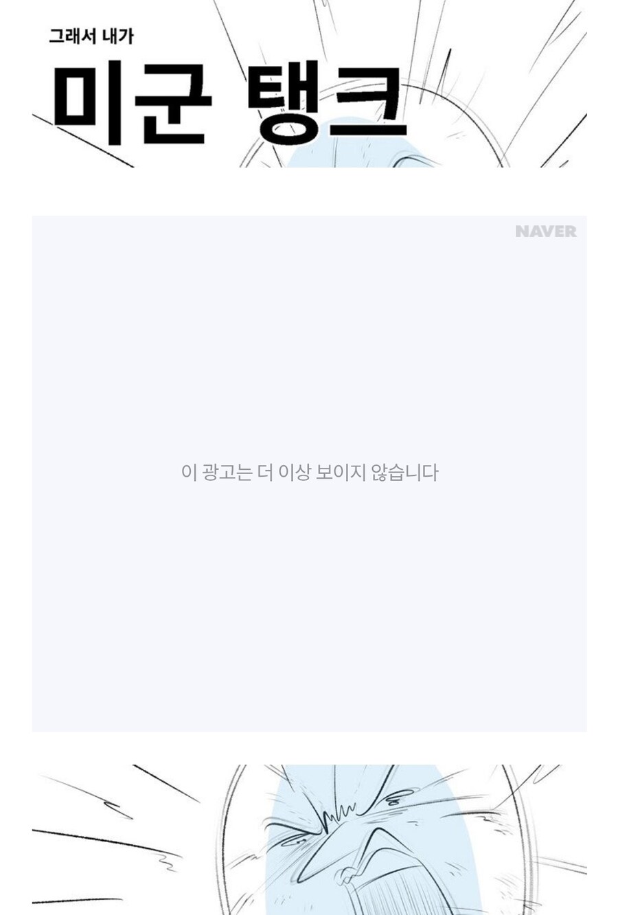 네이버블로그 이 ㅁㅊㅅㄲ들_1.jpg