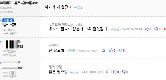 파충류에게 가슴이 달려있는 철학적인 이유._2.png