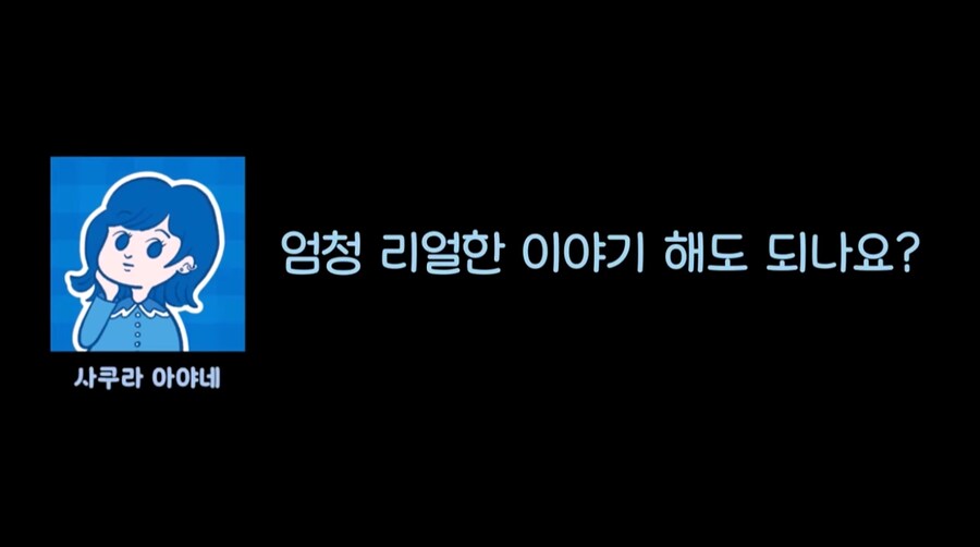 성우에게 하면 안되는 NG발언_1.png