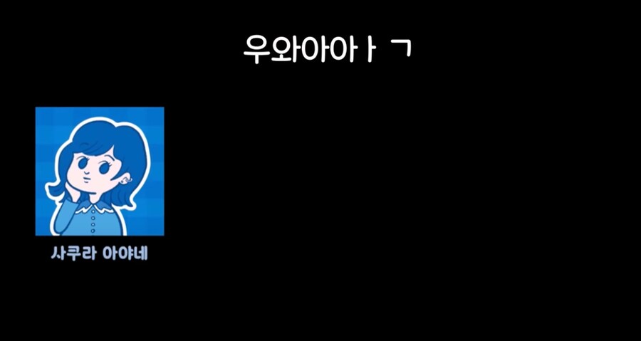 성우에게 하면 안되는 NG발언_3.png