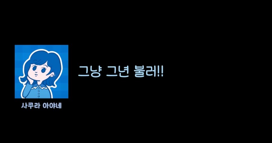 성우에게 하면 안되는 NG발언_4.png
