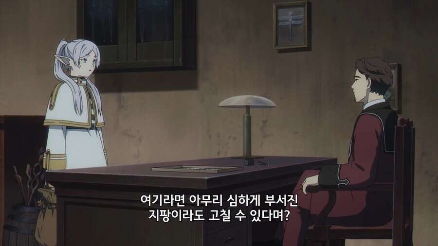 프리렌)쫄?_1.jpg