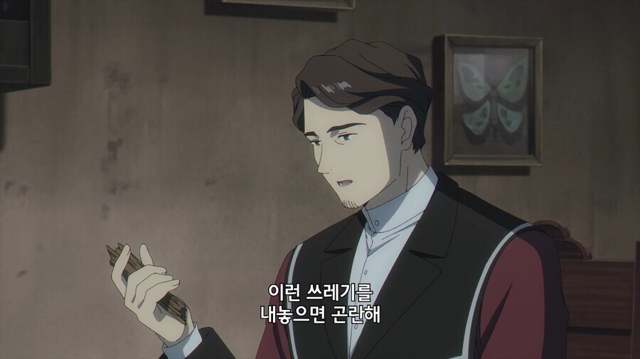 프리렌)쫄?_6.jpg
