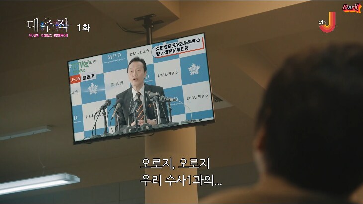 일드) 건방진 상관을 입 다물게 하는 방법_1.png