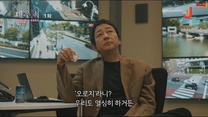 일드) 건방진 상관을 입 다물게 하는 방법_2.png