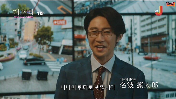 일드) 건방진 상관을 입 다물게 하는 방법_7.png