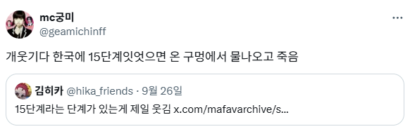 일본 15단계 매운맛 라멘_3.webp