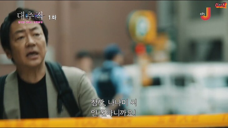 일드) 건방진 상관을 입 다물게 하는 방법_8.png
