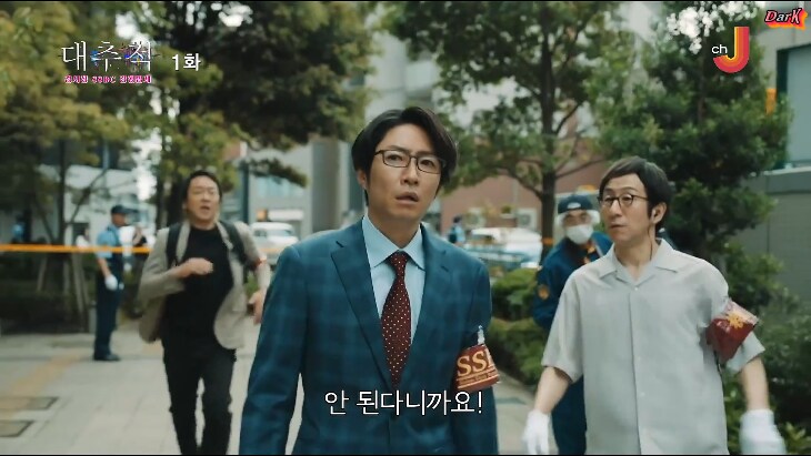 일드) 건방진 상관을 입 다물게 하는 방법_9.png