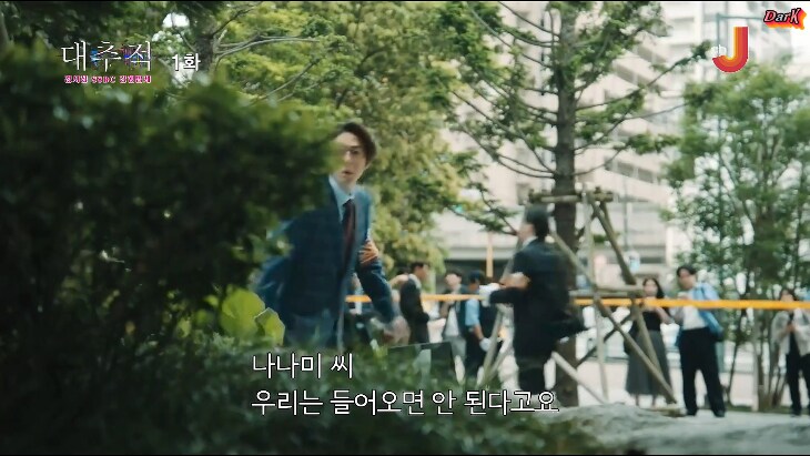 일드) 건방진 상관을 입 다물게 하는 방법_10.png