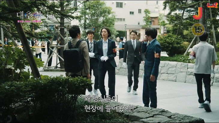 일드) 건방진 상관을 입 다물게 하는 방법_11.png