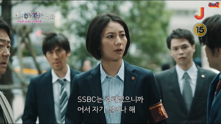 일드) 건방진 상관을 입 다물게 하는 방법_12.png