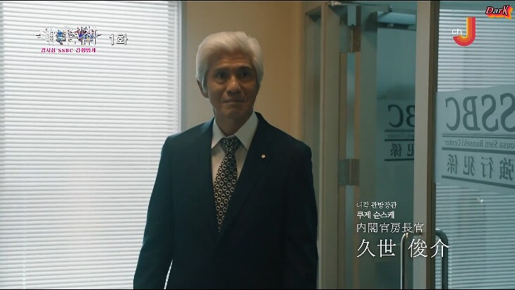 일드) 건방진 상관을 입 다물게 하는 방법_13.png