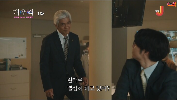 일드) 건방진 상관을 입 다물게 하는 방법_14.png