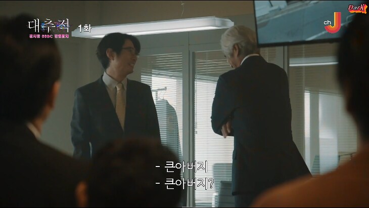 일드) 건방진 상관을 입 다물게 하는 방법_15.png