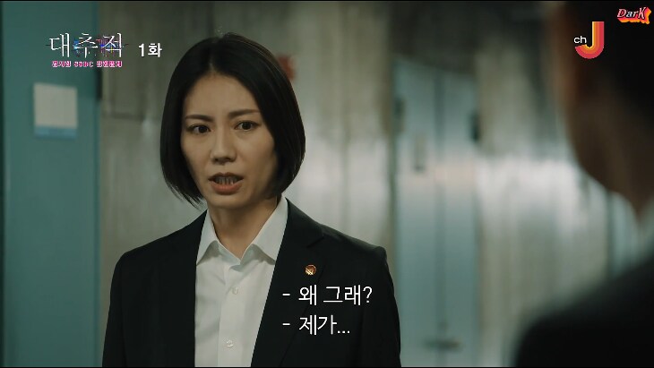 일드) 건방진 상관을 입 다물게 하는 방법_17.png