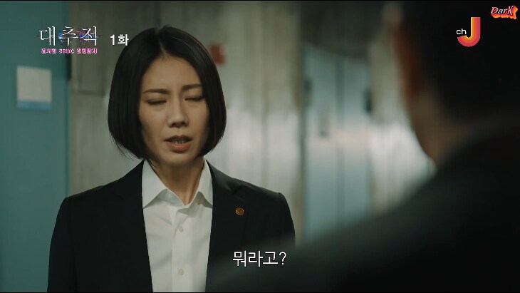 일드) 건방진 상관을 입 다물게 하는 방법_19.png