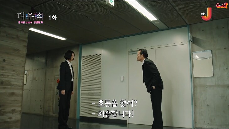 일드) 건방진 상관을 입 다물게 하는 방법_21.png
