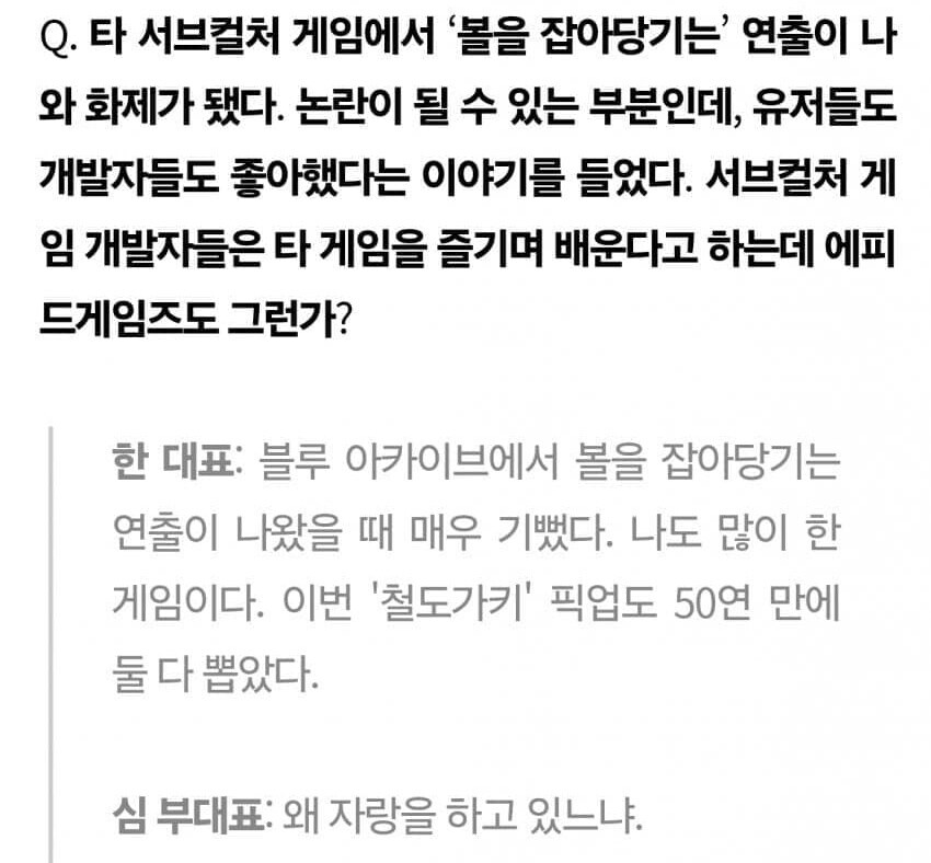 트릭컬) 진짜 보법이 다르네_1.jpg