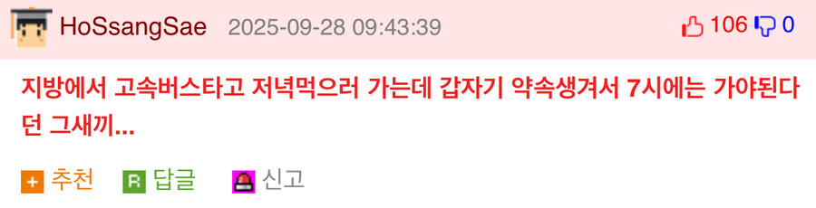 서울사람의 사고방식_2.jpg