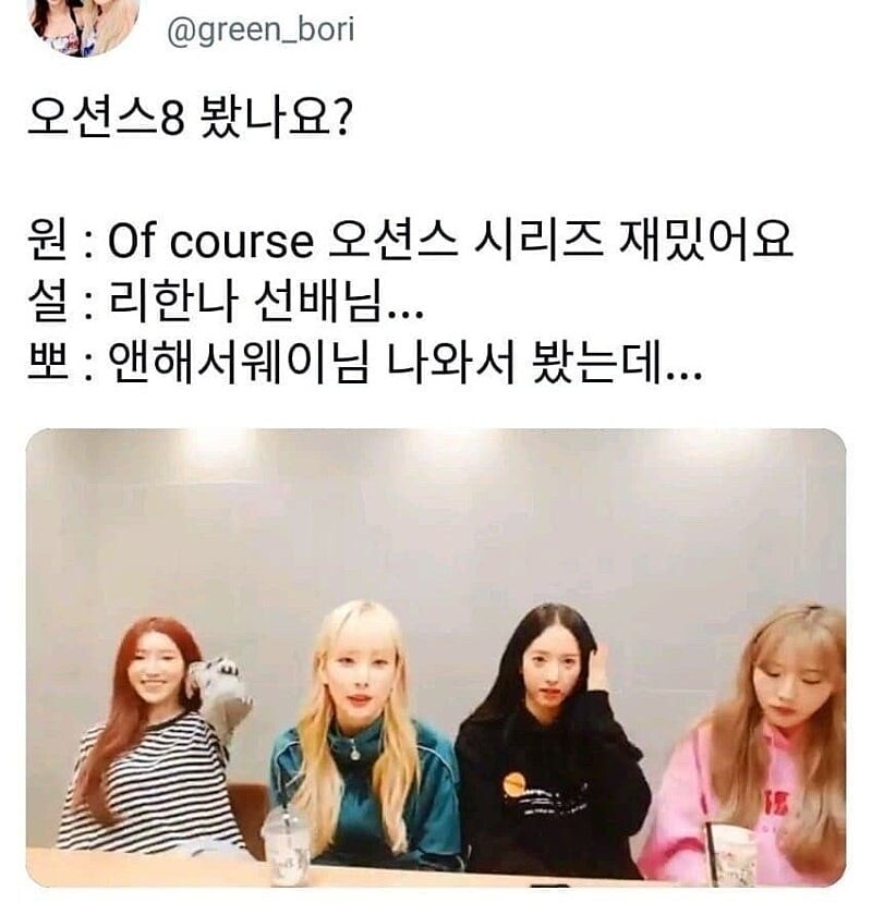 위계질서 엄격한 아이돌의 세계.jpg_1.jpg