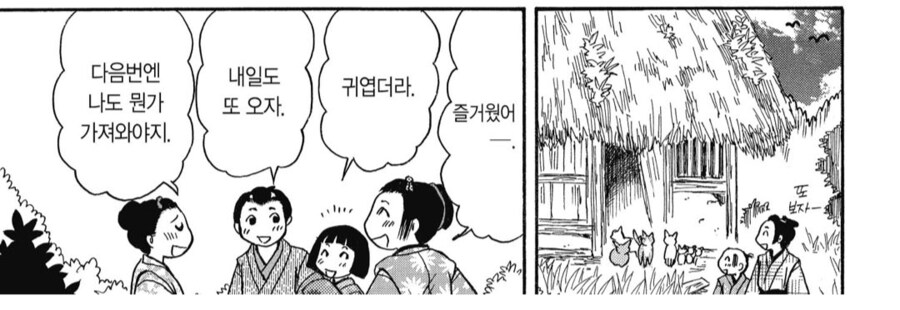 일본에서 들개보다 더 악질로 여겨졌던 존재들_3.png
