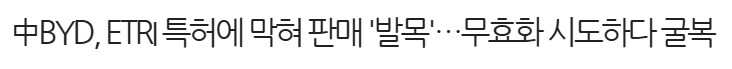 한 발