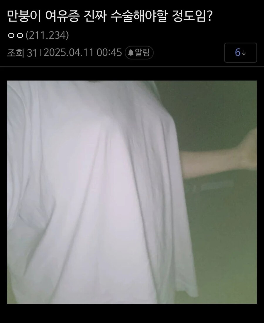 여유증걸린 디씨인_1.jpg