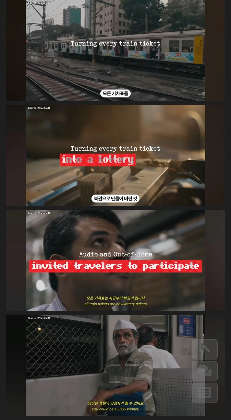 인도에서 살수 있는 복권_5.jpg